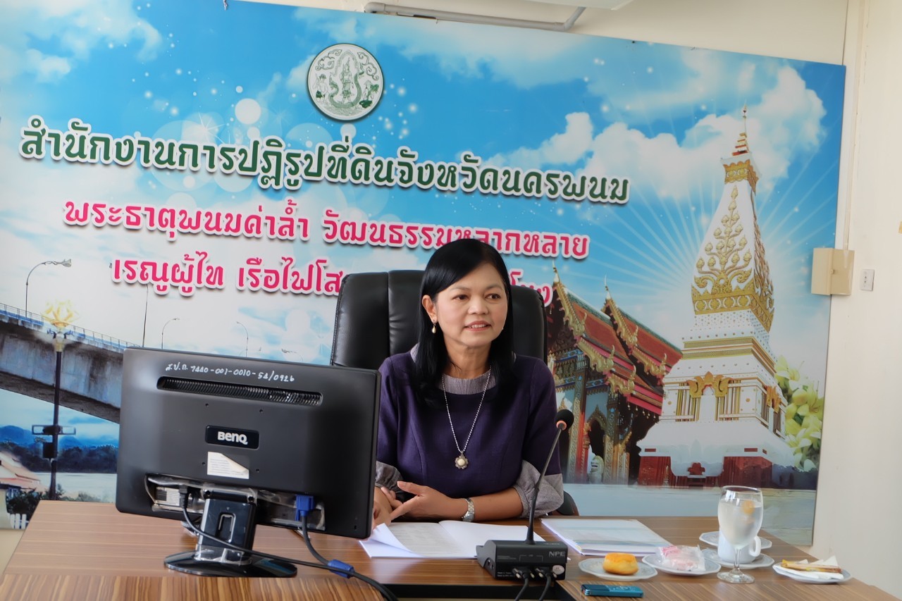title - ผู้ตรวจราชการกรม ประชุมติดตามผลการดำเนินงานตามแผนการตรวจราชการ ส.ป.ก. ประจำปีงบประมาณ พ.ศ. 2566 รอบที่ 1 เขตตรวจราชการที่ 11 จังหวัดนครพนม